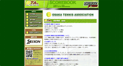 Desktop Screenshot of peter.scorebook.jp