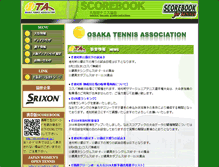 Tablet Screenshot of peter.scorebook.jp