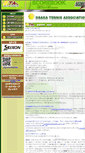 Mobile Screenshot of idc.scorebook.jp