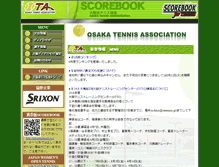 Tablet Screenshot of idc.scorebook.jp